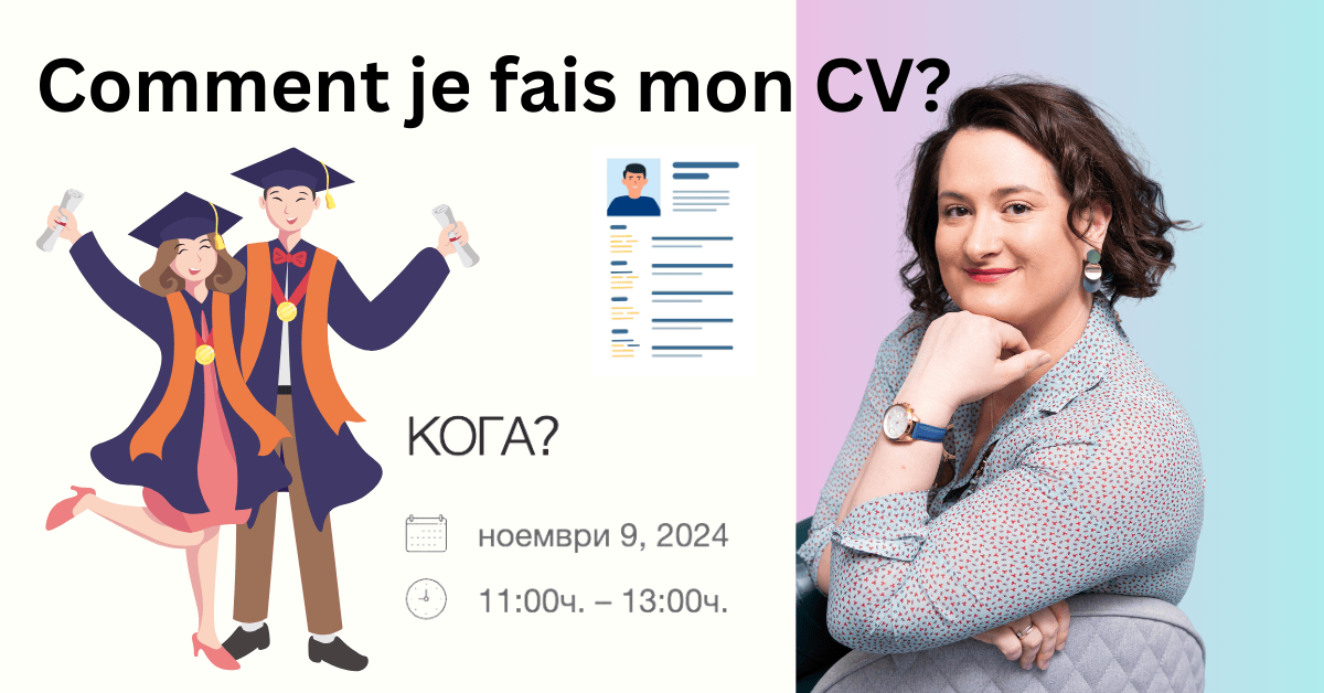 Comment je fais mon CV?