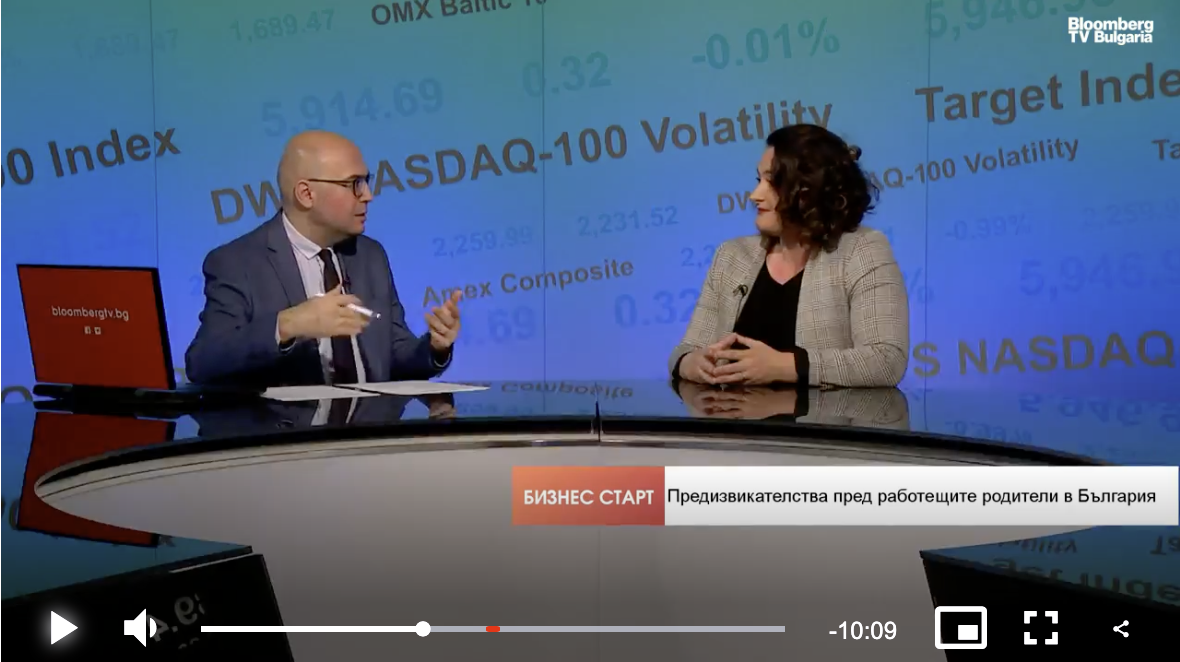 Гъвкавостта като нов стандарт за родителите и пазара на труда